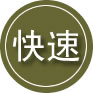 佛坪24小时道路救援