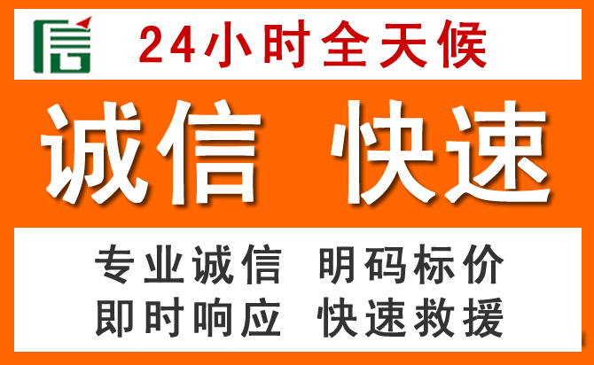 如何制定合理价格策略缓解佛坪道路救援售后压力