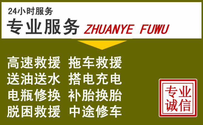 新能源汽车保有量攀升，佛坪道路救援行业未来发展新趋势解析